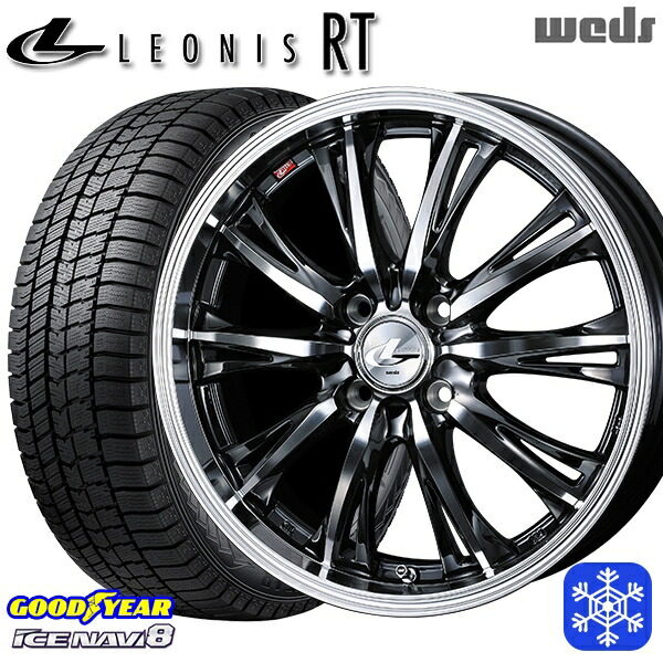 185/55R16 フィットシャトル 2024~2025年製 グッドイヤー アイスナビ8 NAVI8 Weds ウェッズ レオニス RT BMCMC 16インチ 6.0J 4H100 スタッドレスタイヤホイール4本セット|格安タイヤホイールジャストパーツ