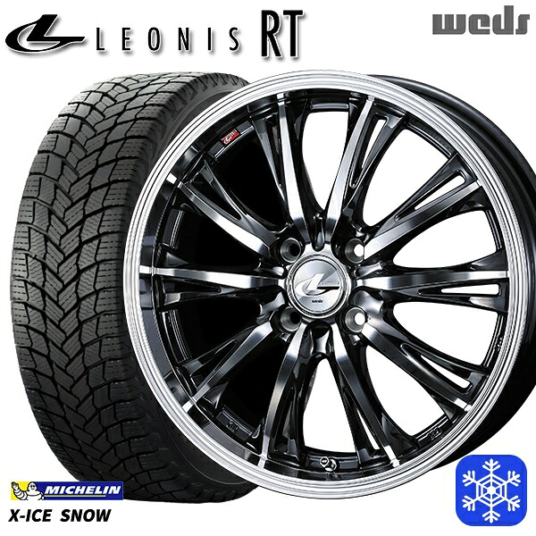 195/65R15 カローラフィールダー 2024～2025年製 ミシュラン エックスアイススノー Weds ウェッズ レオニス RT BMCMC 15インチ 5.5J 4H100 スタッドレスタイヤホイール4本セット｜格安タイヤホイールジャストパーツ