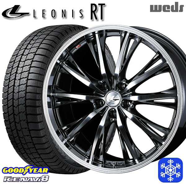 215/55R17 フォレスター レガシィ 2024~2025年製 グッドイヤー アイスナビ8 NAVI8 Weds ウェッズ レオニス RT BMCMC 17インチ 7.0J 5H100 スタッドレスタイヤホイール4本セット|格安タイヤホイールジャストパーツ