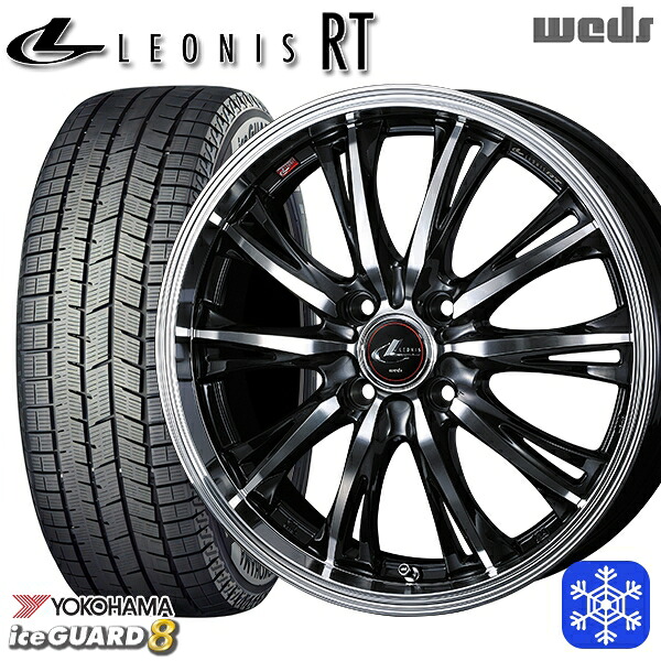 195/55R16 カローラ フィット 2025年製 ヨコハマ アイスガード8 IG80 Weds ウェッズ レオニス RT PBMC 16インチ 6.0J 4H100 送料無料 冬タイヤホイール4本セット