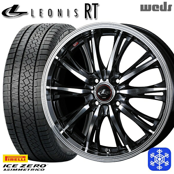 185/60R15 ヤリス ヴィッツ 2025～2026年製 ピレリ アイスゼロアシンメトリコ Weds ウェッズ レオニス RT PBMC 15インチ 5.5J 4H100 スタッドレスタイヤホイール4本セット｜格安タイヤホイールジャストパーツ