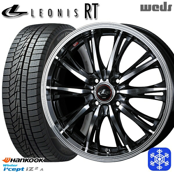 165/55R15 N-BOX タント 2025年製 HANKOOK ハンコック W626 Weds ウェッズ レオニス RT PBMC 15インチ 4.5J 4H100 送料無料 冬タイヤホイール4本セット 58,520円