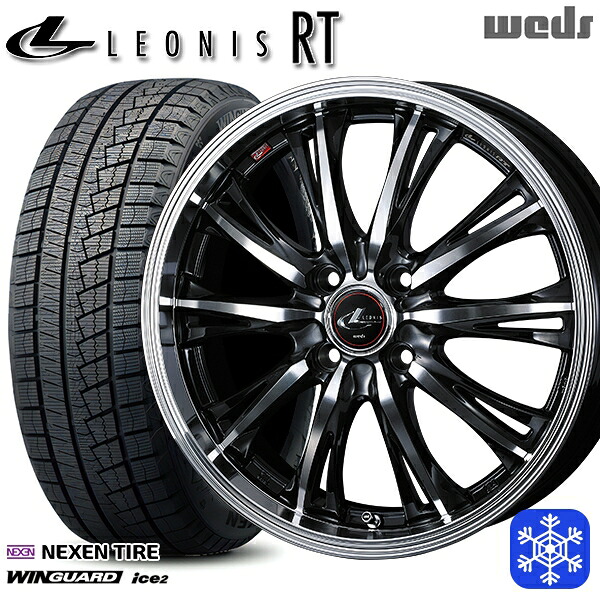 165/55R14 モコ ルークス 2025年製 ネクセン ウィンガードアイス2 Weds ウェッズ レオニス RT PBMC 14インチ 4.5J 4H100 スタッドレスタイヤホイール4本セット｜格安タイヤホイールジャストパーツ