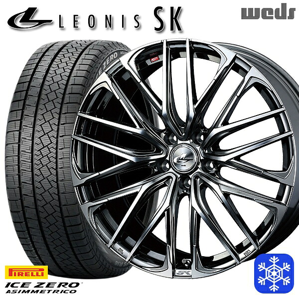 225/55R17 アテンザ スカイライン 2022～2023年製 ピレリ アイスゼロアシンメトリコ Weds ウェッズ レオニス SK BMCMC 17インチ 7.0J 5H114.3 送料無料 冬タイヤホイール4本セット