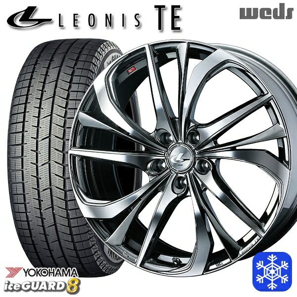 215/50R18 ヤリスクロス ジューク 2025~2026年製 ヨコハマ アイスガード8 IG80 Weds ウェッズ レオニス TE BMCMC 18インチ 7.0J 5H114.3 スタッドレスタイヤホイール4本セット|格安タイヤホイールジャストパーツ