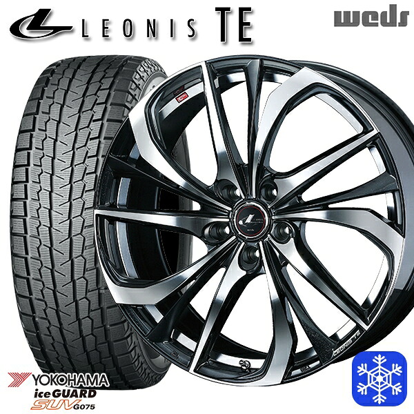 225/60R17 インプレッサ フォレスター 2024~2025年製 ヨコハマ アイスガードSUV G075 Weds ウェッズ レオニス TE PBMC 17インチ 7.0J 5H100 スタッドレスタイヤホイール4本セット|格安タイヤホイールジャストパーツ