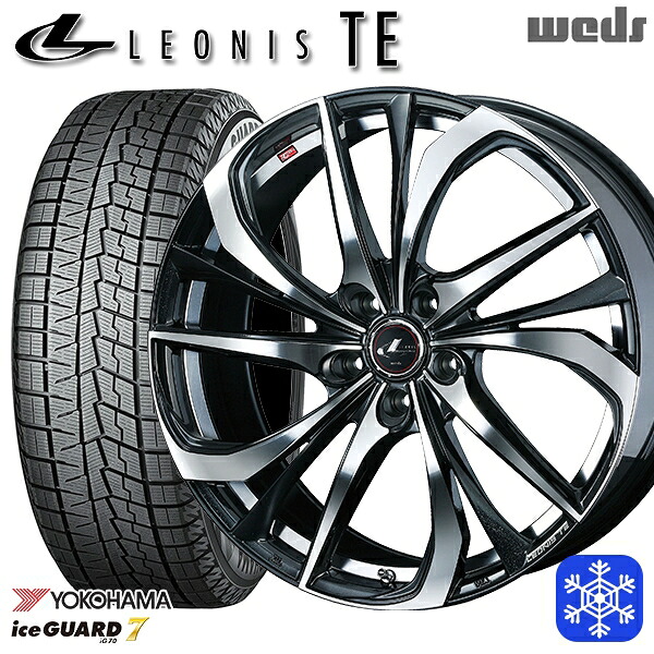 225/55R17 アテンザ スカイライン 数量限定 2022年製 ヨコハマアイスガード7 IG70 Weds ウェッズ レオニス TE PBMC 17インチ 7.0J 5H114.3 送料無料 冬タイヤホイール4本セット