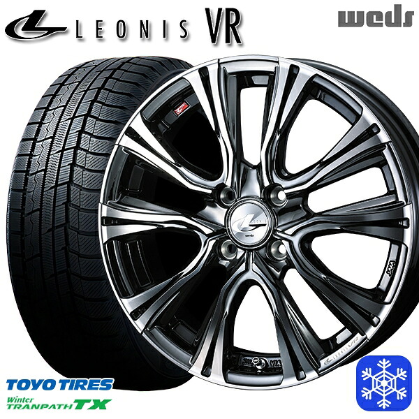 165/65R15 タフト ソリオ 2023～2024年製 トーヨー ウィンタートランパス TX Weds ウェッズ レオニス VR BMCMC 15インチ 4.5J 4H100 スタッドレスタイヤホイール4本セット｜格安タイヤホイールジャストパーツ