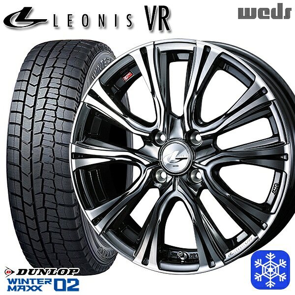 195/65R16 ライズ ロッキー 数量限定 2023年製 ダンロップ ウィンターマックス WM02 Weds ウェッズ レオニス VR BMCMC 16インチ 6.0J 4H100 スタッドレスタイヤホイール4本セット|格安タイヤホイールジャストパーツ