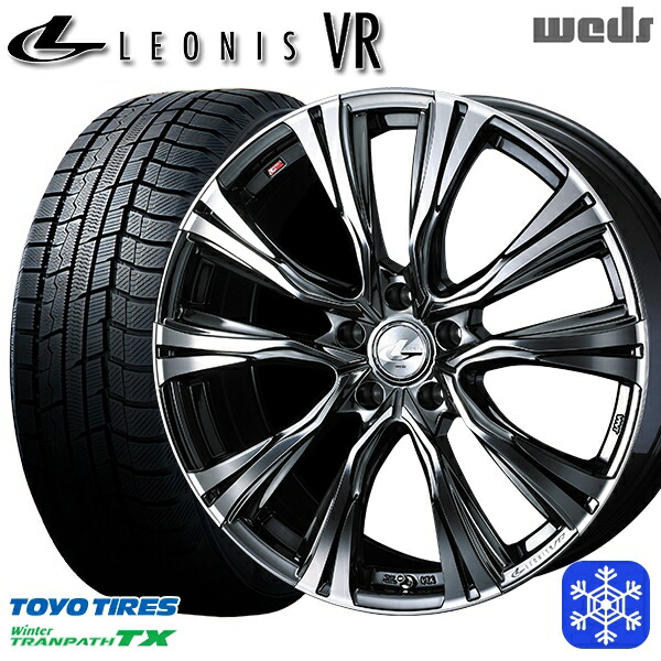 225/50R18 ヴェゼル エクストレイル 2024～2025年製 トーヨー ウィンター トランパス TX Weds ウェッズ レオニス VR BMCMC 18インチ 7.0J 5H114.3 送料無料 冬タイヤホイール4本セット