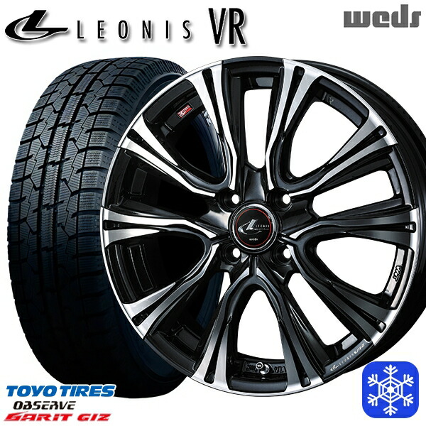 195/55R16 カローラ フィット 2023年製 トーヨー ガリット ギズ Weds ウェッズ レオニス VR PBMC 16インチ 6.0J 4H100 送料無料 冬タイヤホイール4本セット