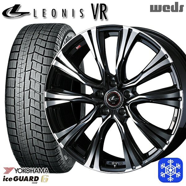 215/55R17 カムリ ヴェゼル 2023～2024年製 ヨコハマ アイスガード IG60 Weds ウェッズ レオニス VR PBMC 17インチ 7.0J 5H114.3 スタッドレスタイヤホイール4本セット｜格安タイヤホイールジャストパーツ