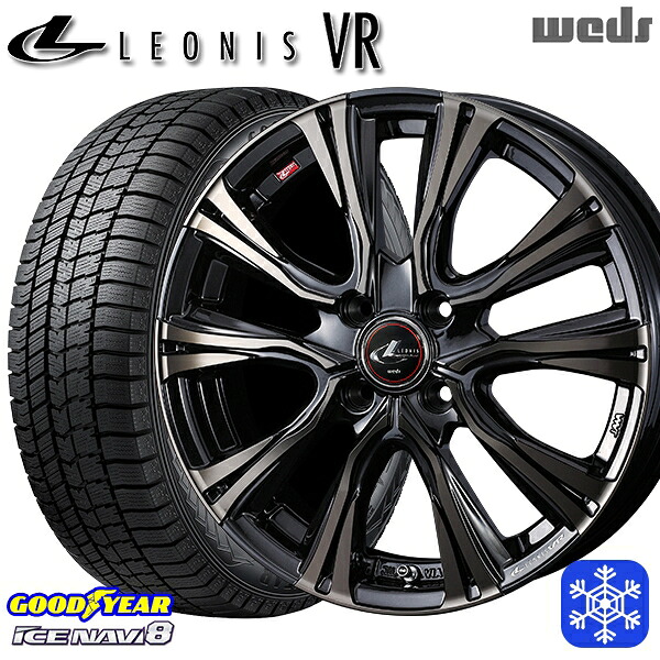 185/55R15 ノート マーチ デミオ 2024~2025年製 グッドイヤー アイスナビ8 NAVI8 Weds ウェッズ レオニス VR PBMC/TI 15インチ 5.5J 4H100 スタッドレスタイヤホイール4本セット|格安タイヤホイールジャストパーツ
