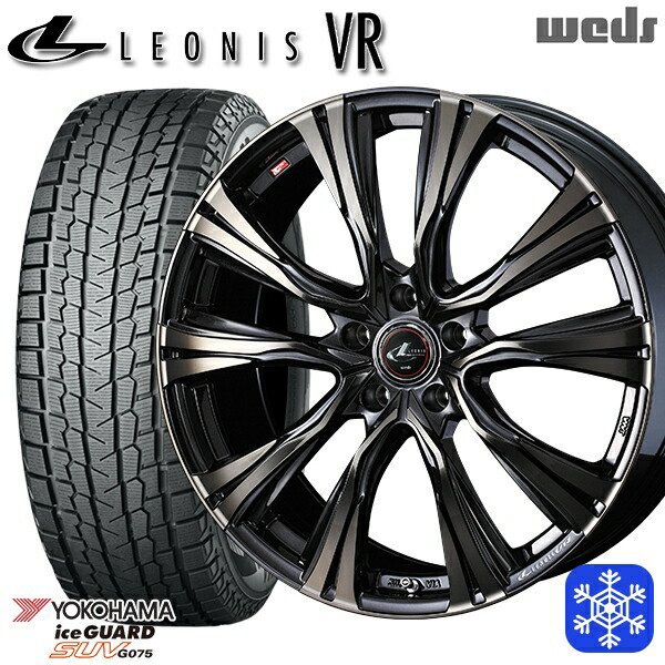 225/55R18 デリカD5 エクストレイル 2024～2025年製 ヨコハマ アイスガードSUV G075 Weds ウェッズ レオニス VR PBMC/TI 18インチ 8.0J 5H114.3 スタッドレスタイヤホイール4本セット｜格安タイヤホイールジャストパーツ