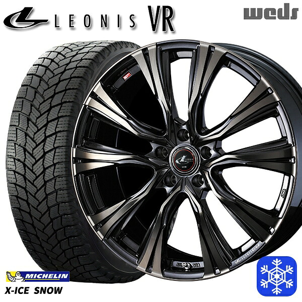 225/55R17 アテンザ スカイライン 2024～2025年製 ミシュラン エックスアイススノー Weds ウェッズ レオニス VR PBMC/TI 17インチ 7.0J 5H114.3 送料無料 冬タイヤホイール4本セット