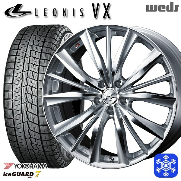 215/65R16 98Q アルファード ヴェルファイア 数量限定 2022年製 ヨコハマアイスガード7 IG70 Weds ウェッズ レオニス VX HSMC 16インチ 7.0J 5H114.3 送料無料 冬タイヤホイール4本セット