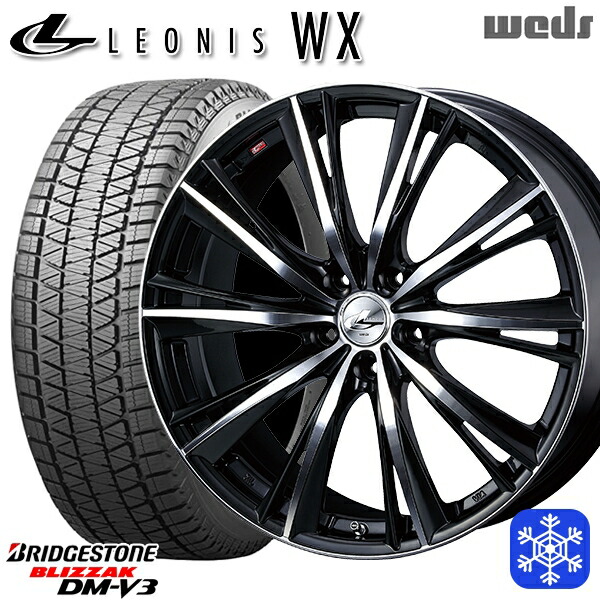225/65R17 ハリアー RAV4 2024～2025年製 ブリヂストン ブリザック DMV3 Weds ウェッズ レオニス WX BKMC 17インチ 7.0J 5H114.3 スタッドレスタイヤホイール4本セット｜格安タイヤホイールジャストパーツ