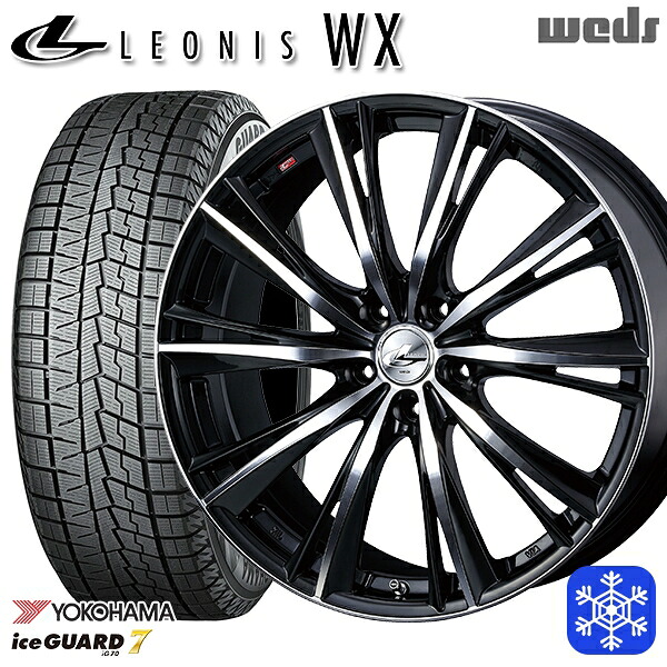 225/55R17 スバルXV フォレスター 2024~2025年製 ヨコハマ アイスガード7 IG70 Weds ウェッズ レオニス WX BKMC 17インチ 7.0J 5H100 スタッドレスタイヤホイール4本セット|格安タイヤホイールジャストパーツ