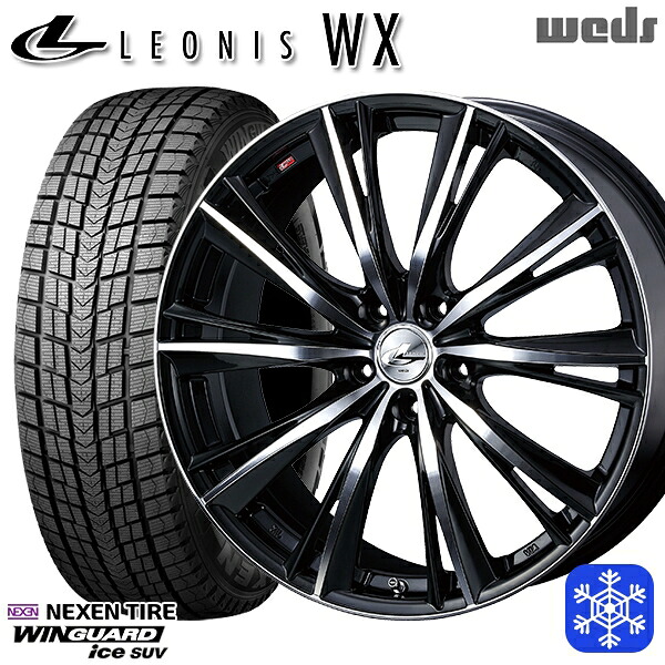 225/60R17 インプレッサ フォレスター 2025年製 ネクセン ウィンガードアイスSUV Weds ウェッズ レオニス WX BKMC 17インチ 7.0J 5H100 スタッドレスタイヤホイール4本セット｜格安タイヤホイールジャストパーツ