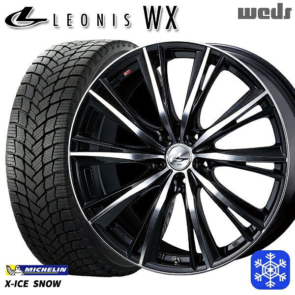 225/55R17 アテンザ スカイライン 2024～2025年製 ミシュラン エックスアイススノー Weds ウェッズ レオニス WX BKMC 17インチ 7.0J 5H114.3 送料無料 冬タイヤホイール4本セット