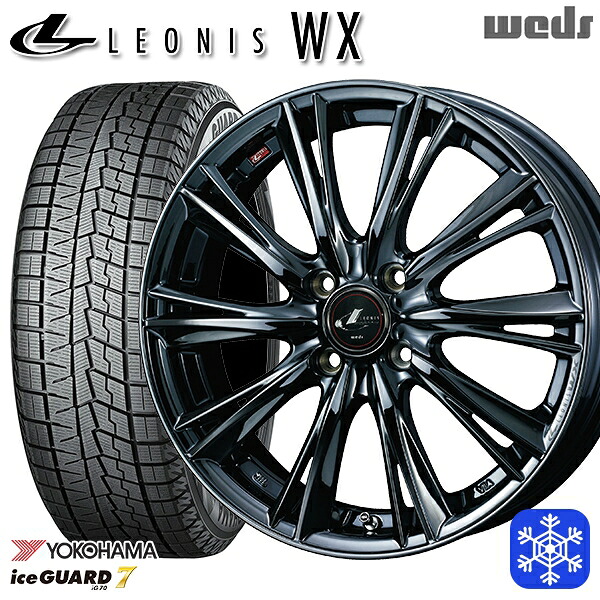 185/55R16 フィットシャトル 2024~2025年製 ヨコハマ アイスガード7 IG70 Weds ウェッズ レオニス WX BMC1 16インチ 6.0J 4H100 スタッドレスタイヤホイール4本セット|格安タイヤホイールジャストパーツ