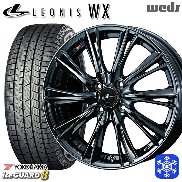 185/55R16 フィットシャトル 2025年製 ヨコハマ アイスガード8 IG80 Weds ウェッズ レオニス WX BMC1 16インチ 6.0J 4H100 送料無料 冬タイヤホイール4本セット