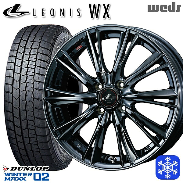 165/65R15 タフト ソリオ 2024～2025年製 ダンロップ ウィンターマックス WM02 Weds ウェッズ レオニス WX BMC1 15インチ 4.5J 4H100 スタッドレスタイヤホイール4本セット｜格安タイヤホイールジャストパーツ