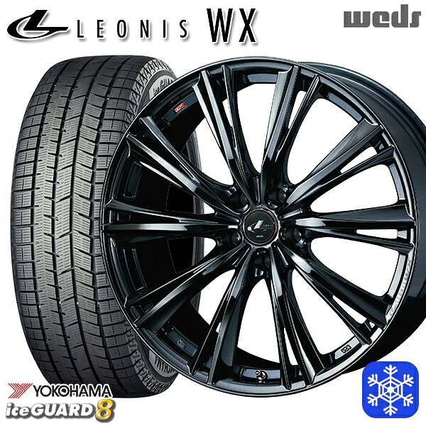 225/50R18 ヴェゼル エクストレイル 2025～2026年製 ヨコハマ アイスガード8 IG80 Weds ウェッズ レオニス WX BMC1 18インチ 7.0J 5H114.3 スタッドレスタイヤホイール4本セット｜格安タイヤホイールジャストパーツ