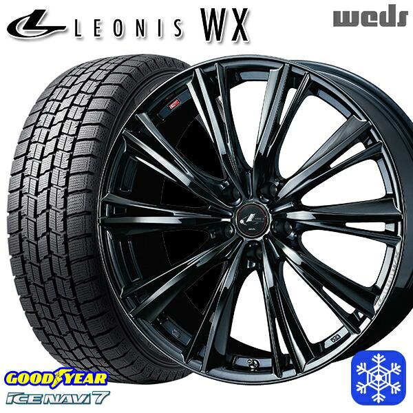 215/55R17 カムリ ヴェゼル 2024～2025年製 グッドイヤー アイスナビ7 NAVI7 Weds ウェッズ レオニス WX BMC1 17インチ 7.0J 5H114.3 送料無料 冬タイヤホイール4本セット