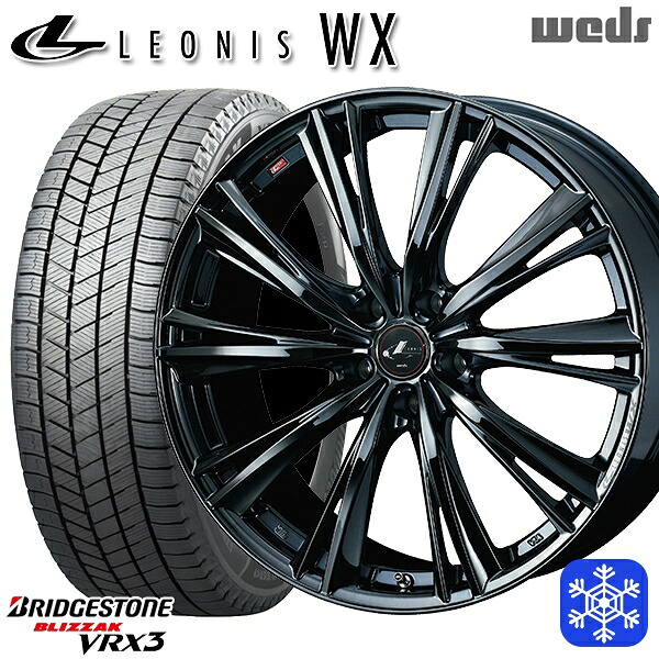 225/65R17 ハリアー RAV4 2024~2025年製 ブリヂストン ブリザック VRX3 Weds ウェッズ レオニス WX BMC1 17インチ 7.0J 5H114.3 スタッドレスタイヤホイール4本セット|格安タイヤホイールジャストパーツ