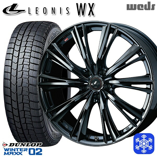 225/50R17 アテンザスポーツ エスティマ 2023年製 ダンロップ ウィンターマックス WM02 ■ Weds ウェッズ レオニス WX BMC1 17インチ 7.0J 5H114.3 送料無料 冬タイヤホイール4本セット