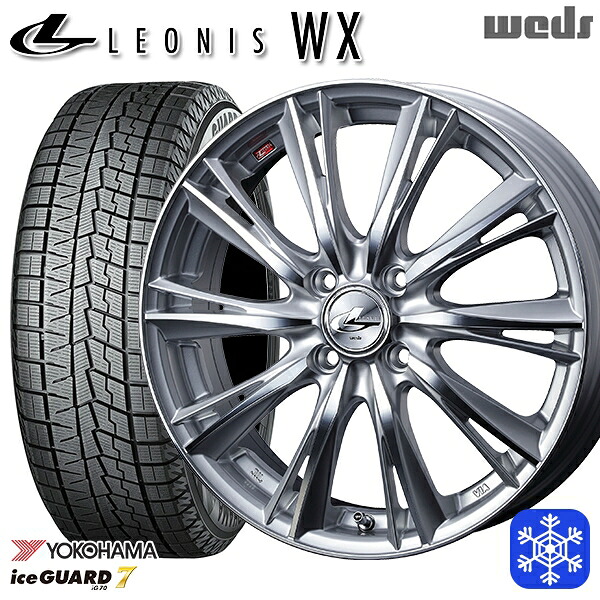 165/55R14 モコ ルークス 数量限定 2022年製 ヨコハマ アイスガード7 IG70 Weds ウェッズ レオニス WX HSMC 14インチ 4.5J 4H100 送料無料 冬タイヤホイール4本セット