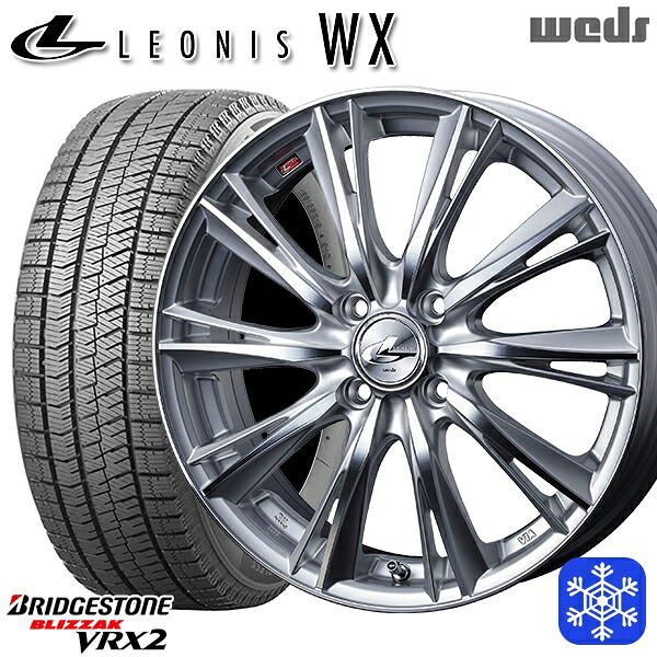 165/60R15 ハスラー ソリオ 2023~2024年製 ブリヂストン ブリザック VRX2 Weds ウェッズ レオニス WX HSMC 15インチ 4.5J 4H100 スタッドレスタイヤホイール4本セット|格安タイヤホイールジャストパーツ