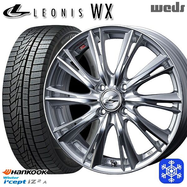 165/55R15 N-BOX タント 2025年製 HANKOOK ハンコック W626 Weds ウェッズ レオニス WX HSMC 15インチ 4.5J 4H100 送料無料 冬タイヤホイール4本セット