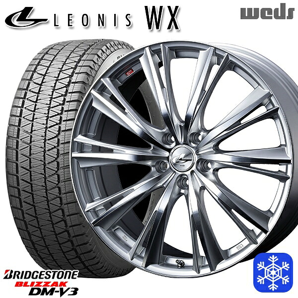 225/65R17 ハリアー RAV4 2024～2025年製 ブリヂストン ブリザック DMV3 Weds ウェッズ レオニス WX HSMC 17インチ 7.0J 5H114.3 スタッドレスタイヤホイール4本セット｜格安タイヤホイールジャストパーツ