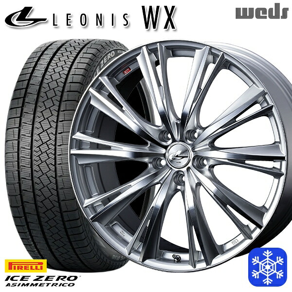 225/60R17 アルファード ヴェルファイア 2022～2023年製 ピレリ アイスゼロアシンメトリコ Weds ウェッズ レオニス WX HSMC 17インチ 7.0J 5H114.3 送料無料 冬タイヤホイール4本セット