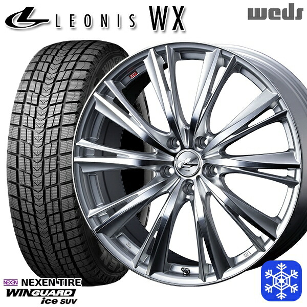 225/60R17 アルファード ヴェルファイア 2025年製 ネクセン ウィンガードアイスSUV Weds ウェッズ レオニス WX HSMC 17インチ 7.0J 5H114.3 送料無料 冬タイヤホイール4本セット