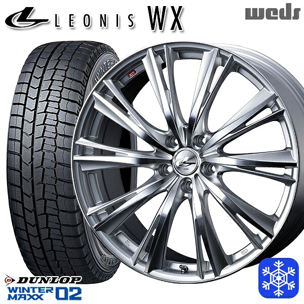 205/65R16 95T ヤリスクロス 28系セレナ 2025年製 ダンロップ ウィンターマックス WM02 ■ Weds ウェッズ レオニス WX HSMC 16インチ 6.5J 5H114.3 スタッドレスタイヤホイール4本セット|格安タイヤホイールジャストパーツ