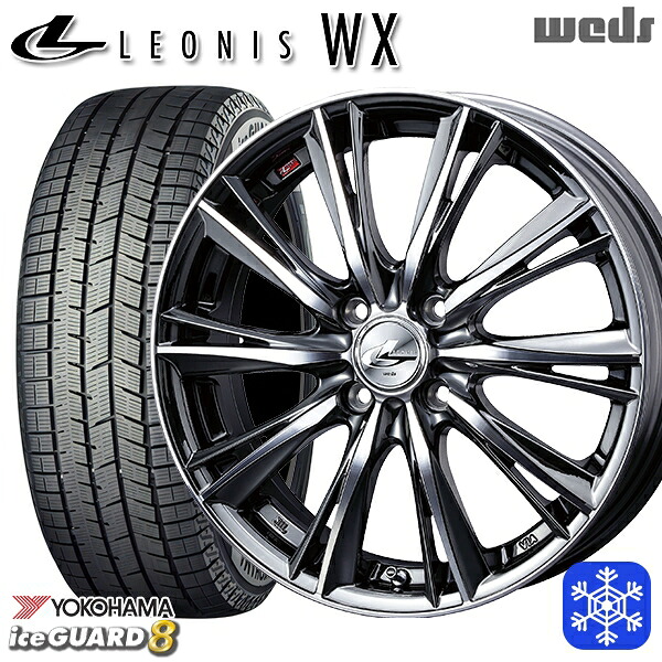 195/55R16 カローラ フィット 2025年製 ヨコハマ アイスガード8 IG80 Weds ウェッズ レオニス WX BMCMC 16インチ 6.0J 4H100 送料無料 冬タイヤホイール4本セット