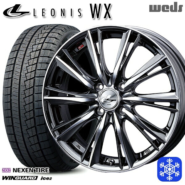 165/55R14 モコ ルークス 2025年製 ネクセン ウィンガードアイス2 Weds ウェッズ レオニス WX BMCMC 14インチ 4.5J 4H100 送料無料 冬タイヤホイール4本セット