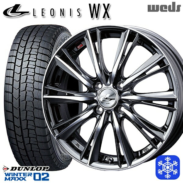 195/55R16 カローラ フィット 2025年製 ダンロップ ウィンターマックス WM02 Weds ウェッズ レオニス WX BMCMC 16インチ 6.0J 4H100 送料無料 冬タイヤホイール4本セット