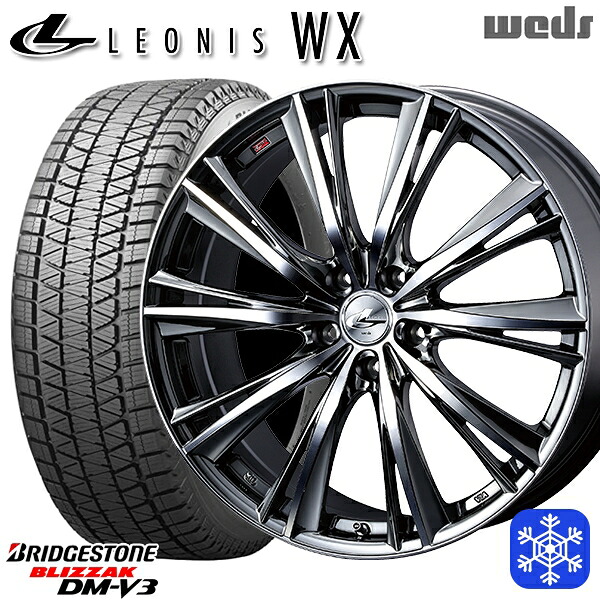 235/55R19 レクサスRX 2023～2024年製 ブリヂストン ブリザック DMV3 Weds ウェッズ レオニス WX BMCMC 19インチ 8.0J 5H114.3 送料無料 冬タイヤホイール4本セット