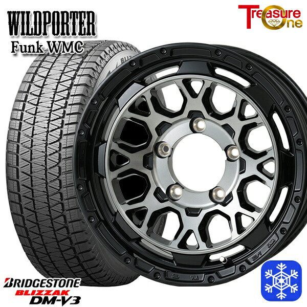 175/80R16 ジムニー 2024〜2025年製 ブリヂストン ブリザック DMV3 トレジャーワン ワイルドポーター ファンク WMC BP/BC 16インチ 5.5J 5H139.7 送料無料 冬タイヤホイール4本セット画像