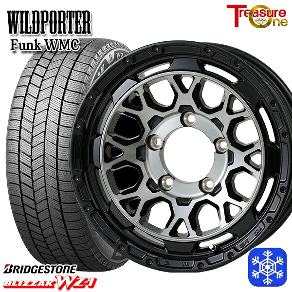 195/80R15 ジムニーシエラ 2025~2026年製 ブリヂストン ブリザック WZ1 トレジャーワン ワイルドポーター ファンク WMC BP/BC 15インチ 6.0J 5H139.7 スタッドレスタイヤホイール4本セット|格安タイヤホイールジャストパーツ