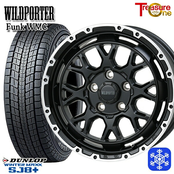 235/70R16 デリカD5 2024～2025年製 ダンロップ ウィンターマックス SJ8+ トレジャーワン ワイルドポーター ファンク WMC MB/RP 16インチ 7.0J 5H114.3 送料無料 冬タイヤホイール4本セット