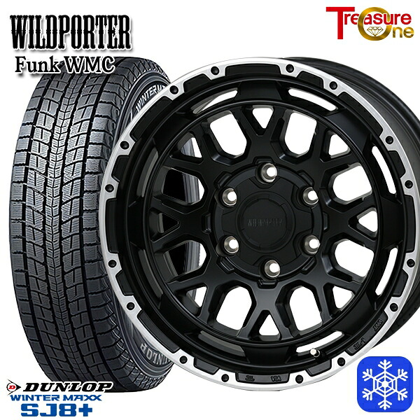 265/70R17 プラド ハイラックス 2024～2025年製 ダンロップ ウィンターマックス SJ8+ トレジャーワン ワイルドポーター ファンク WMC MB/RP 17インチ 8.0J 6H139.7 送料無料 冬タイヤホイール4本セット