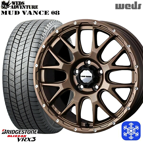 215/70R16 100Q デリカD5 2024～2025年製 ブリヂストン ブリザック VRX3 Weds マッドヴァンス08 マットブロンズ 16インチ 7.0J 5H114.3 114.3 スタッドレスタイヤホイール4本セット｜格安タイヤホイールジャストパーツ 117,750円