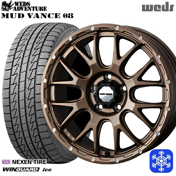 215/65R16 98Q アルファード ヴェルファイア 2024～2025年製 ネクセン ウィンガードアイス Weds マッドヴァンス08 マットブロンズ 16インチ 7.0J 5H114.3 送料無料 冬タイヤホイール4本セット