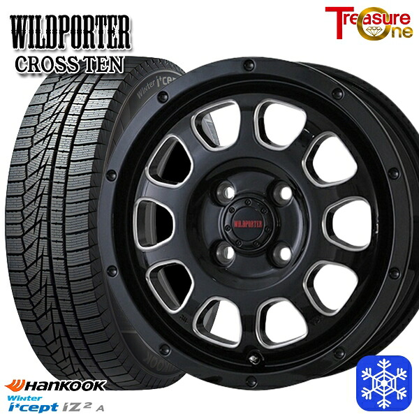 165/55R15 N-BOX タント 2025年製 HANKOOK ハンコック W626 トレジャーワン ワイルドポータークロステン BK/SM 15インチ 4.5J 4H100 スタッドレスタイヤホイール4本セット|格安タイヤホイールジャストパーツ
