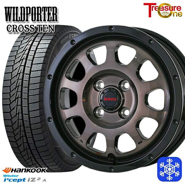 165/55R15 N-BOX タント 2025年製 HANKOOK ハンコック W626 トレジャーワン ワイルドポータークロステン BP/BC 15インチ 4.5J 4H100 スタッドレスタイヤホイール4本セット|格安タイヤホイールジャストパーツ